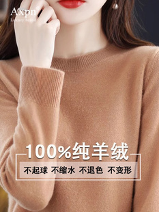 鄂尔多斯市100纯山羊绒衫女2025圆领修身内搭简约毛衣打底衫内搭