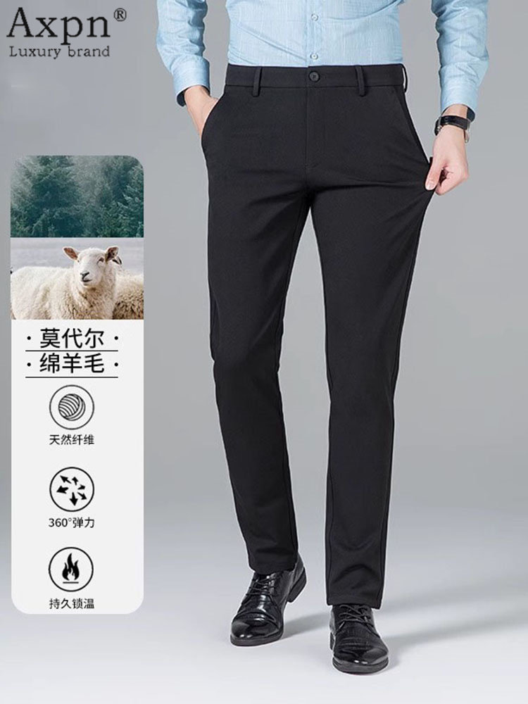 男士休闲裤男2025秋冬季修身免烫高端商务西装裤百搭直筒弹力西裤