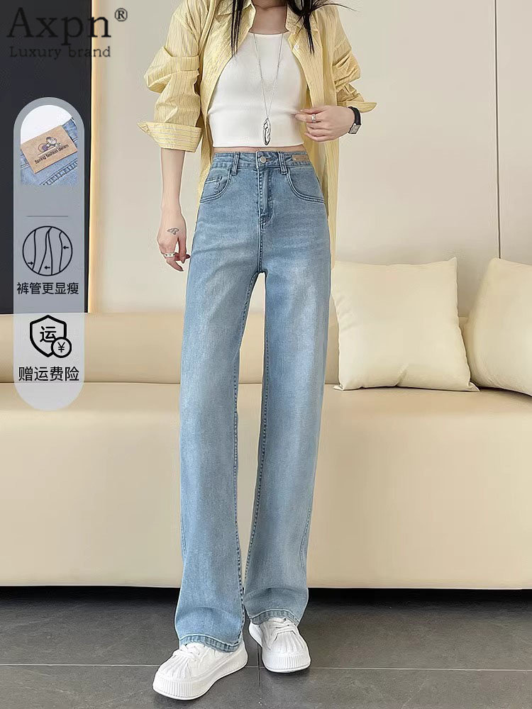 直筒牛仔裤女2025年秋季新款高腰显瘦弹力窄版阔腿浅色高腰长裤子