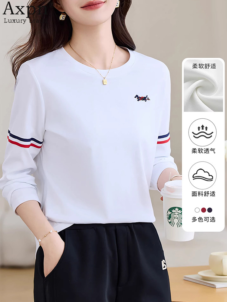 白色长袖t恤女2025秋冬新款洋气女装修身正肩上衣时尚内搭打底衫