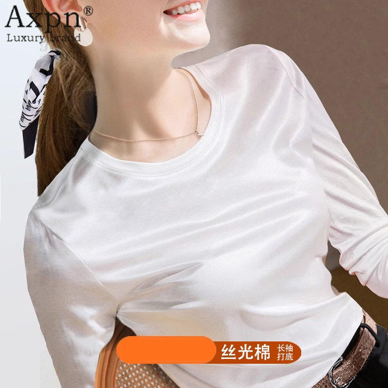 t恤女长袖2025秋季新款丝光棉时尚宽松显瘦圆领正肩白色打底内搭