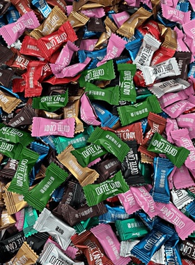 咖啡糖咖啡豆糖非提神醒脑新年货零食醇香黑coffee candy糖果1斤