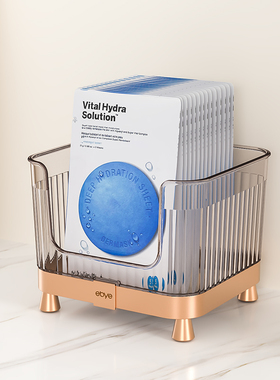 轻奢高级感透明化妆品收纳盒桌面面膜盒放卫生间生日送闺蜜送朋友