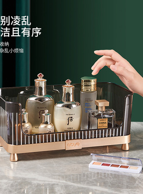 卫生间化妆品收纳盒桌面高级感放护肤品置物架大容量洗手台收纳架