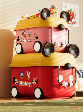 迪士尼儿童玩具收纳箱子家用整理箱宝宝衣服零食储物箱塑料收纳盒