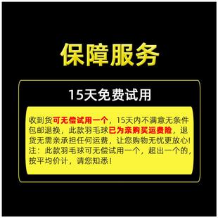 室外户外防风训练比赛专用专业练习儿 羽毛球耐打王打不烂12只装