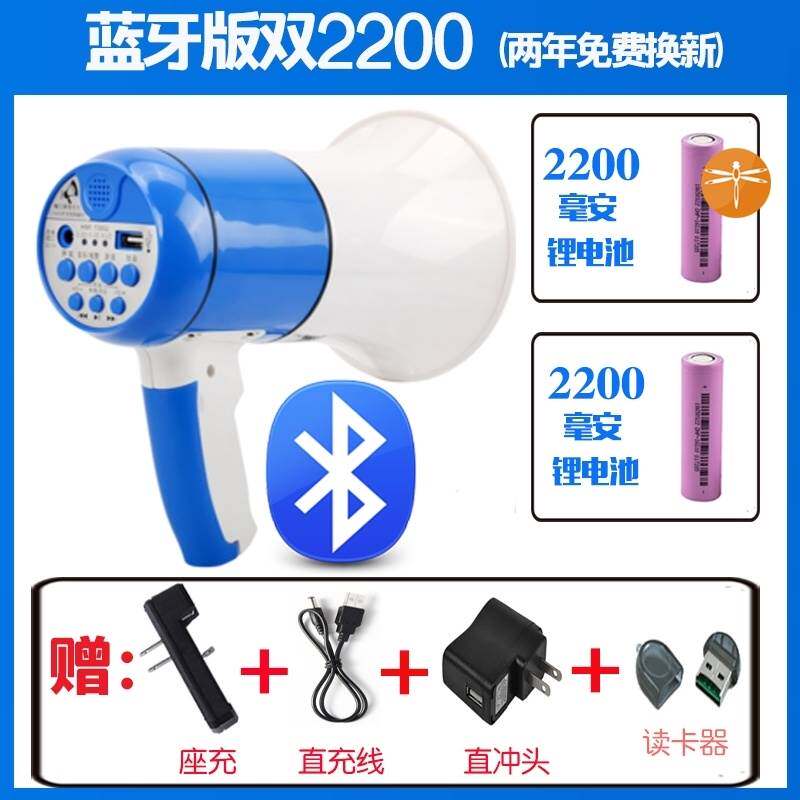 手拿充电远距传播便携式高音小喇叭扬声播放器多功能讲话广场广播