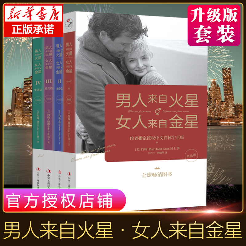 正版授权现货包邮