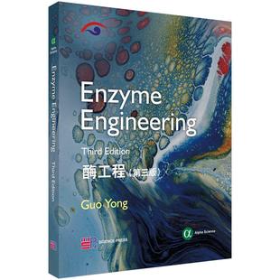 酶工程 Engineering Enzyme 第三版