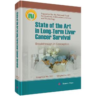 肝癌长期生存的现状研究(英文版,State of the Art in Long-Term Liver Cancer Survival)