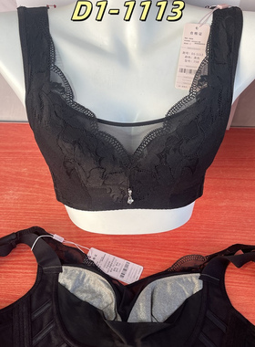 正品傲雪棋文胸C4-1027云碧N028银纤维内衣收副乳聚拢文胸D1-1113