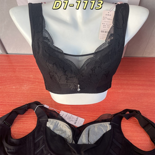 正品傲雪棋文胸C4-1027云碧N028银纤维内衣收副乳聚拢文胸D1-1113