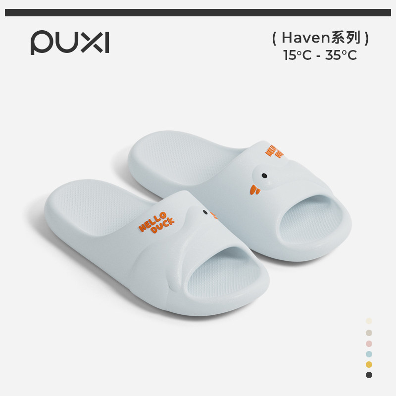 朴西小鸭子儿童凉拖鞋卡通可爱防滑软底居家拖鞋一家三口亲子拖鞋