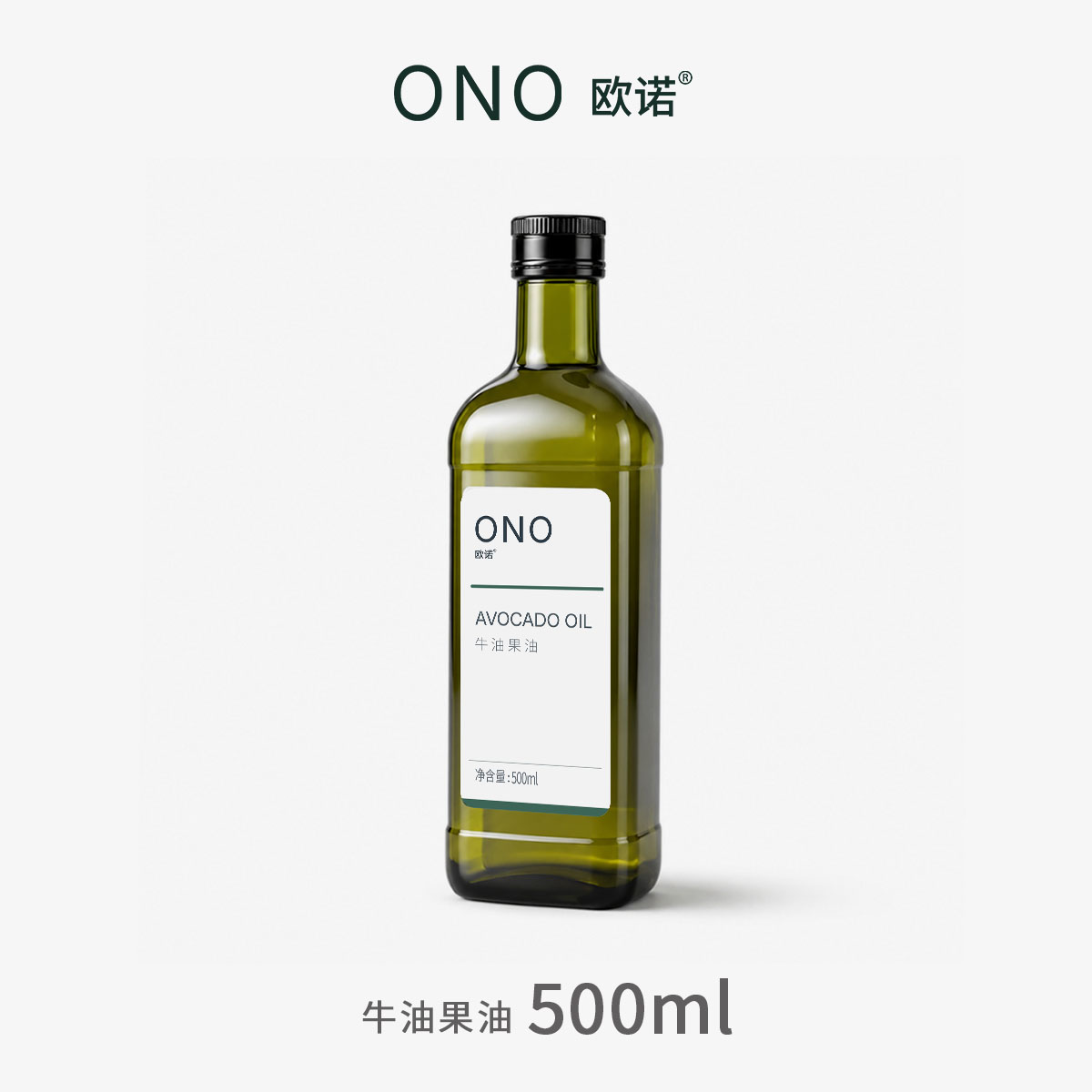 欧诺ONO牛油果油食用油500ml营养图片