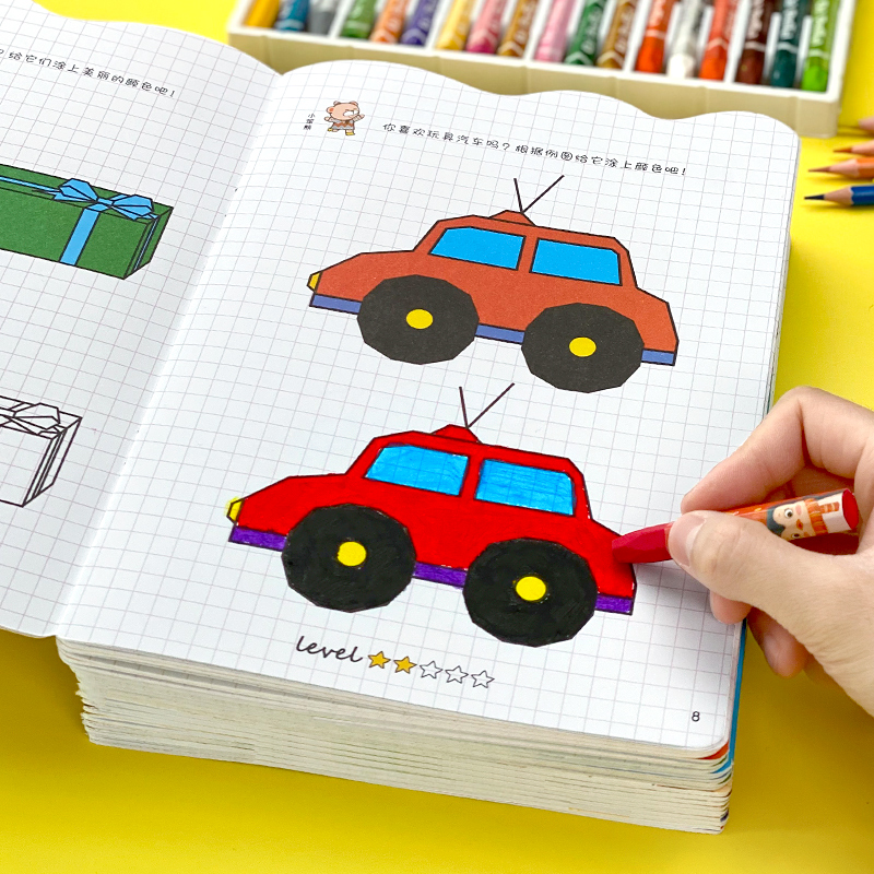 儿童格子涂色画本幼儿园益智启蒙涂鸦绘本宝宝画画本图画书绘画册