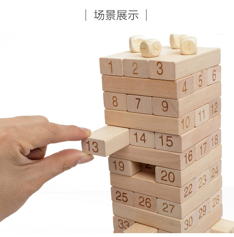 儿童益智积木叠叠乐早教玩具1-2-3-6岁4宝宝智力开发彩虹数字积木