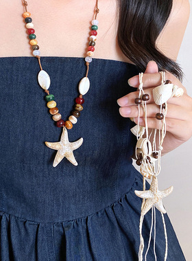 彩色海星贝壳串珠项链女款2025新款海边度假风氛围感时尚气质配饰