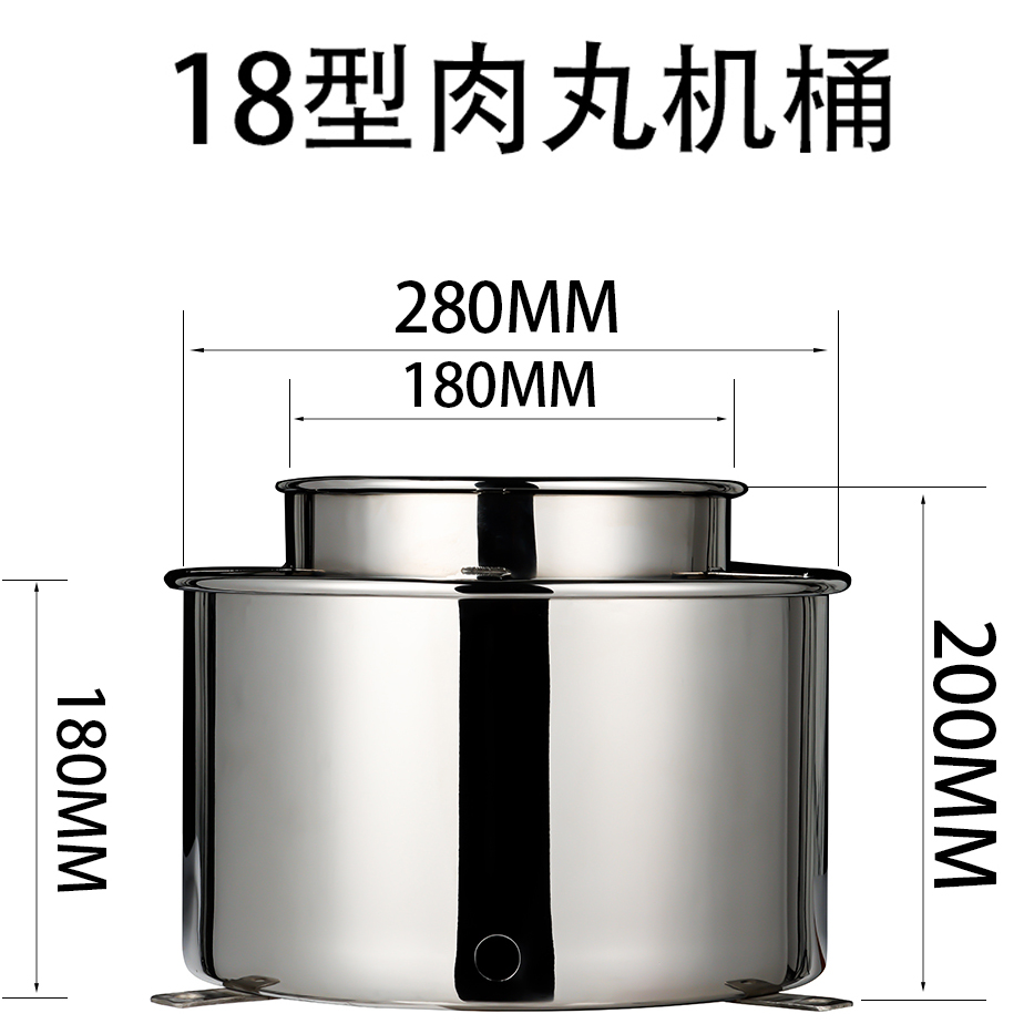 新潮汕牛肉丸打浆机商用配件桶不锈钢鱼丸多功能家用成型机绞肉品