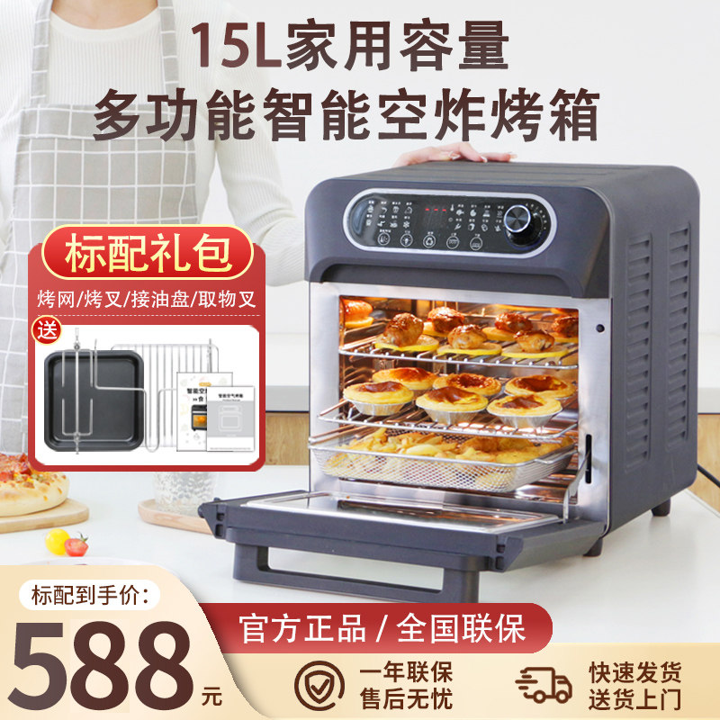 优玛智能烤箱多功能家用小型一体机烘焙发酵电烤箱商用风炉大容量