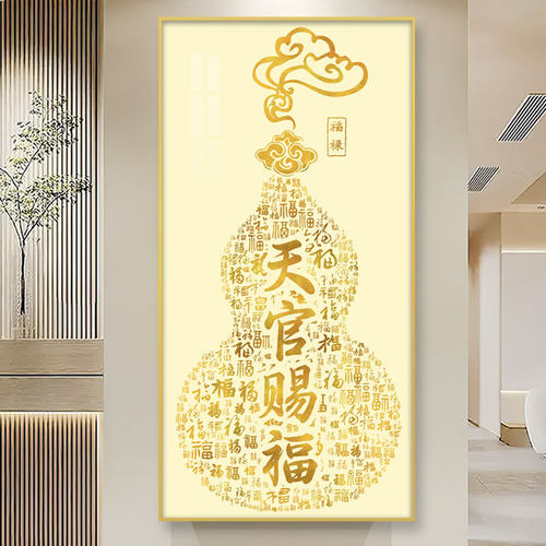 新中式装饰画葫芦招财客厅挂画入户玄关金色轻奢高级感