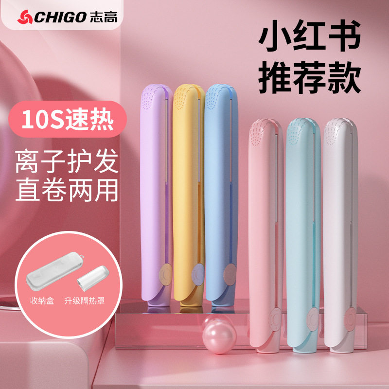 新款电夹板小型直发卷发两用烫发器刘海神器拉直板夹便携式卷发棒