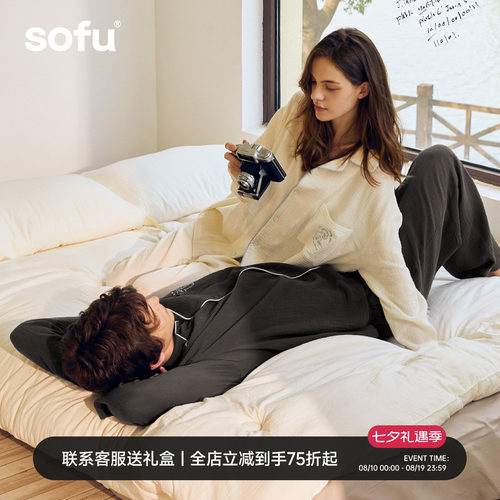 sofu双层纱纯棉睡衣家居服套装