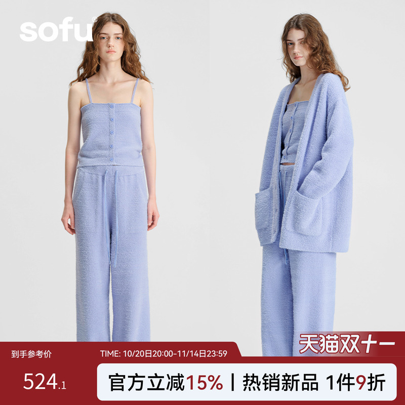 sofu长款开衫+吊带背心+半裤家居服三件套秋冬季睡衣套装女可外穿