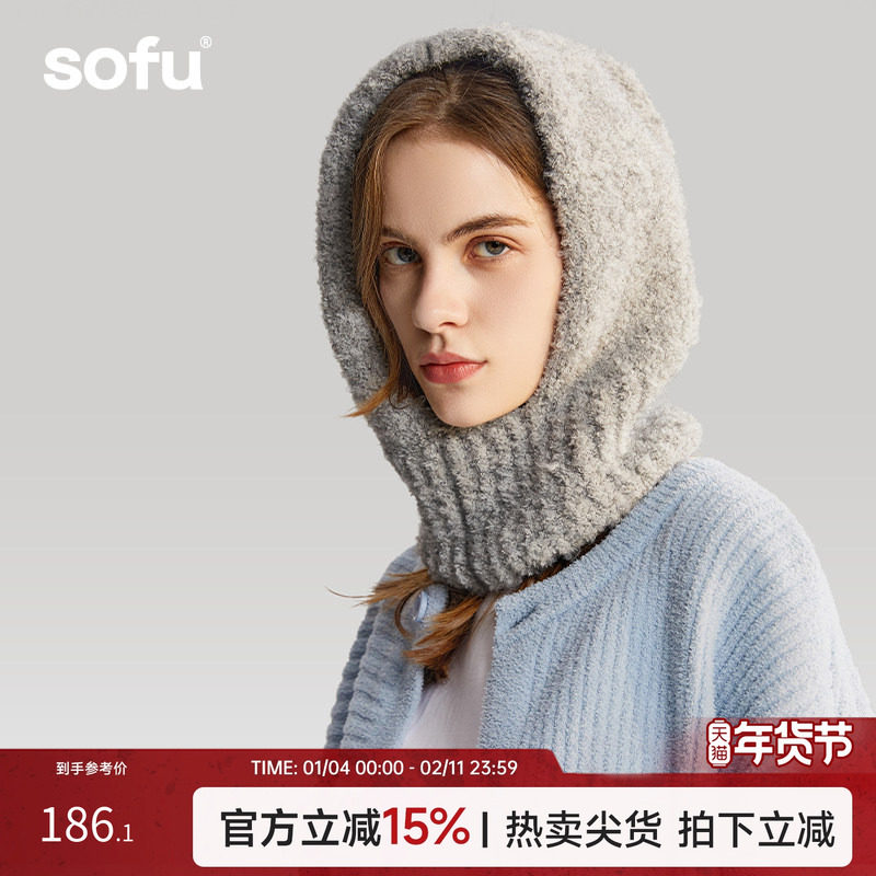 sofu巴拉克拉法帽连帽围脖一体女秋冬季保暖护耳针织帽子套头帽,服饰配件/皮带/帽子/围巾,帽子,淘宝优惠券,粉丝福利购,淘宝优惠卷