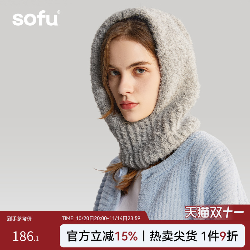 sofu防寒护耳针织套头帽