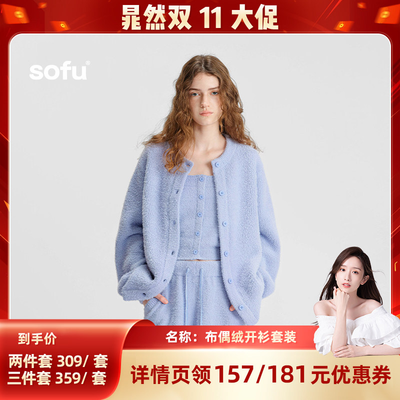 sofu半边绒家居服睡衣套装
