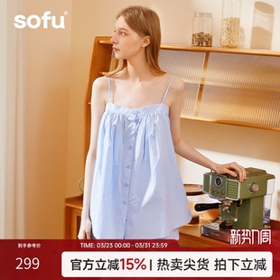 秦思同款 女时尚 sofu吊带睡裙 家居服套装 纯棉可外穿睡衣 短裤