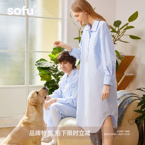 sofu衬衫领睡裙女长款A类纯棉睡衣家居服连衣裙可外穿【敏感肌】