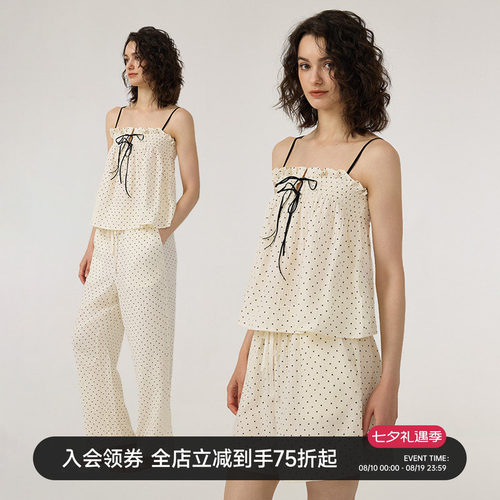 sofu吊带长裤家居服套装女