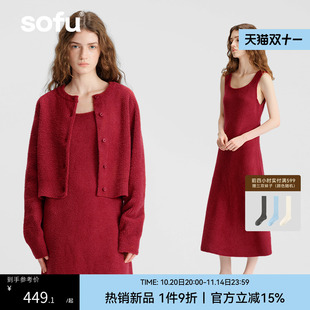 女秋冬季 sofu 美背长裙家居服睡衣套装 外套 休闲可外穿 半边绒开衫