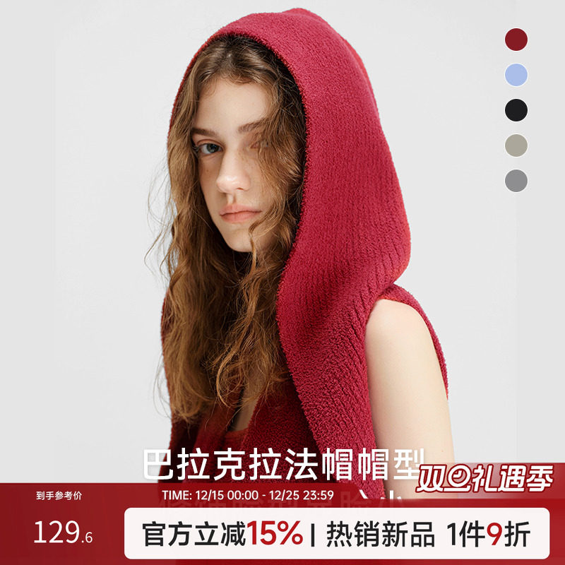 sofu巴拉克拉法帽女连帽围巾