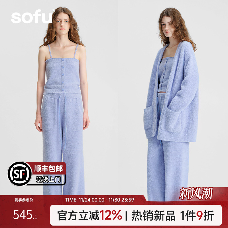sofu长款开衫+吊带背心+半裤家居服三件套秋冬季睡衣套装女可外穿