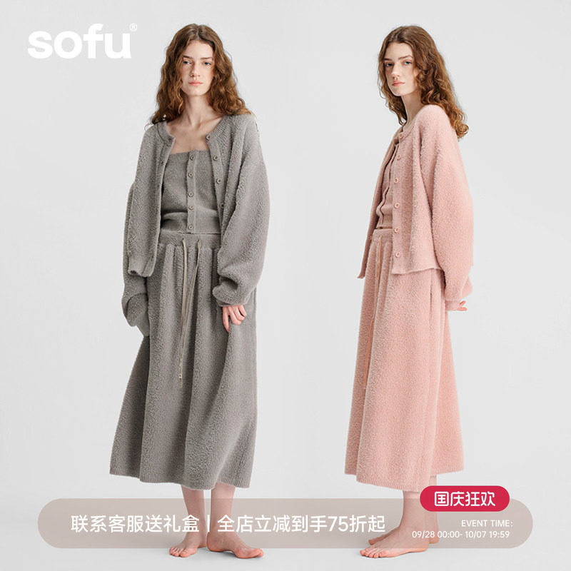 sofu布偶绒家居服睡衣套装女秋冬季休闲可外穿长袖开衫半裙居家服