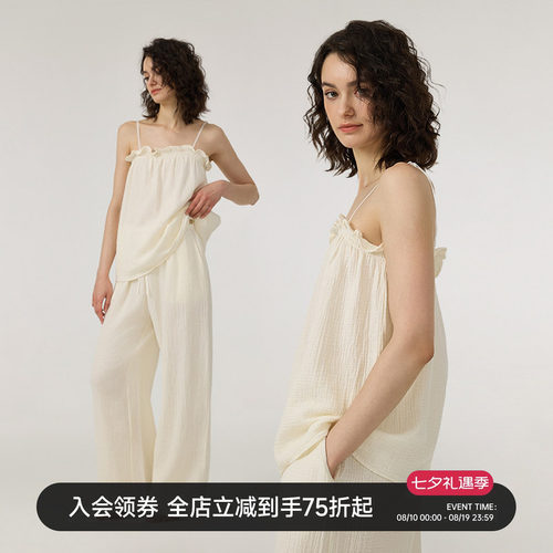 sofu吊带长裤家居服套装女