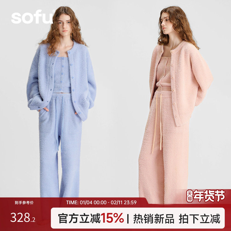 sofu软糯仿貂绒家居服睡衣套装女冬季加厚休闲可外穿居家服冬