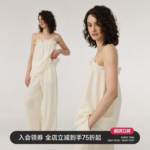 sofu吊带长裤家居服套装女