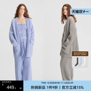 家居服睡衣套装 长裤 女秋冬季 开衫 居家服两件套 可外穿长袖 sofu长款