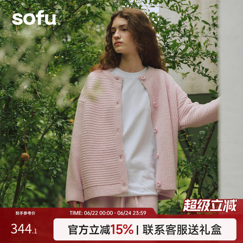 sofu软糯坑条家居服睡衣套装女