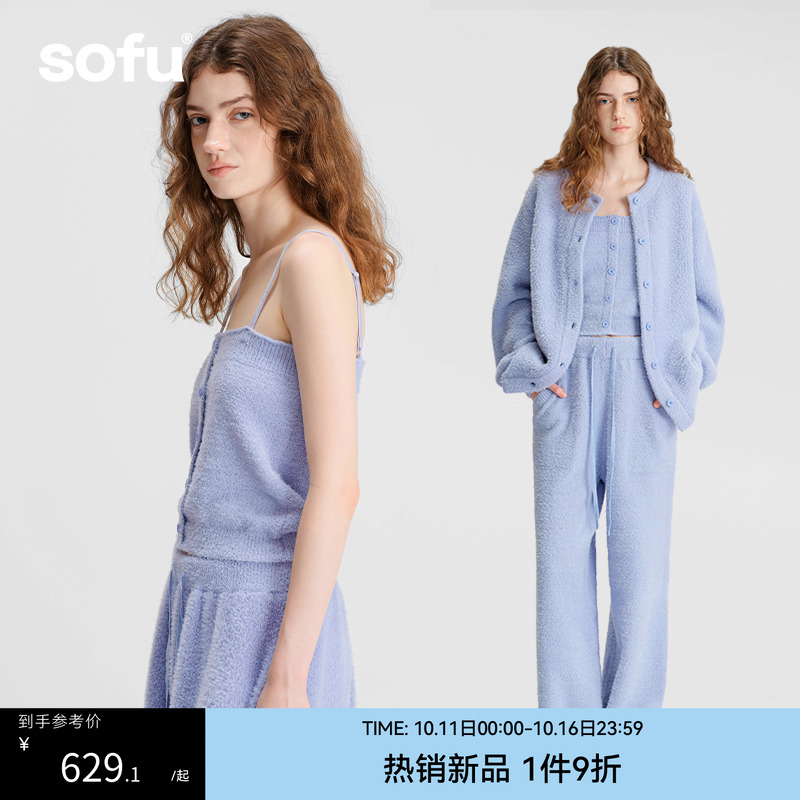 sofu圆领开衫+吊带背心+长裤家居服三件套秋冬季睡衣套装女可外穿