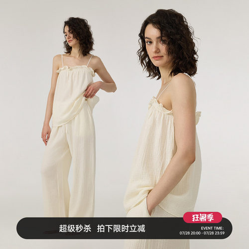 sofu吊带长裤家居服套装女
