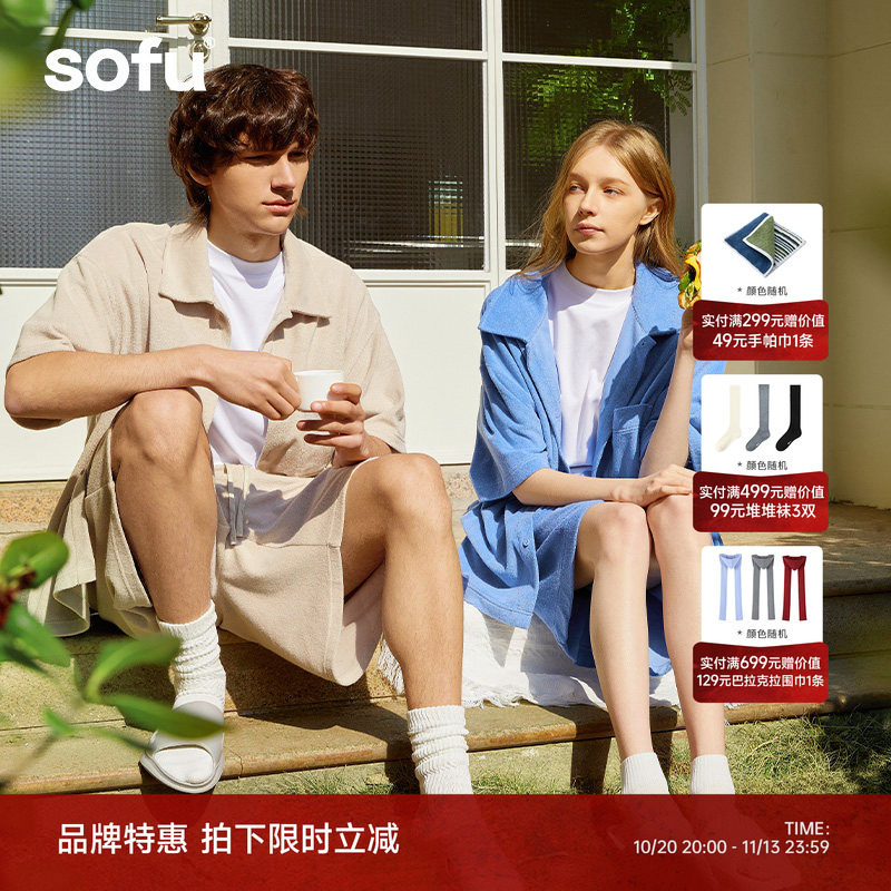 sofu毛巾料短袖短裤家居服套装男女情侣夏季睡衣可外穿开衫居家服