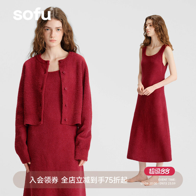 sofu软糯红色半边绒开衫外套长裙家居服睡衣套装女冬季加厚可外穿