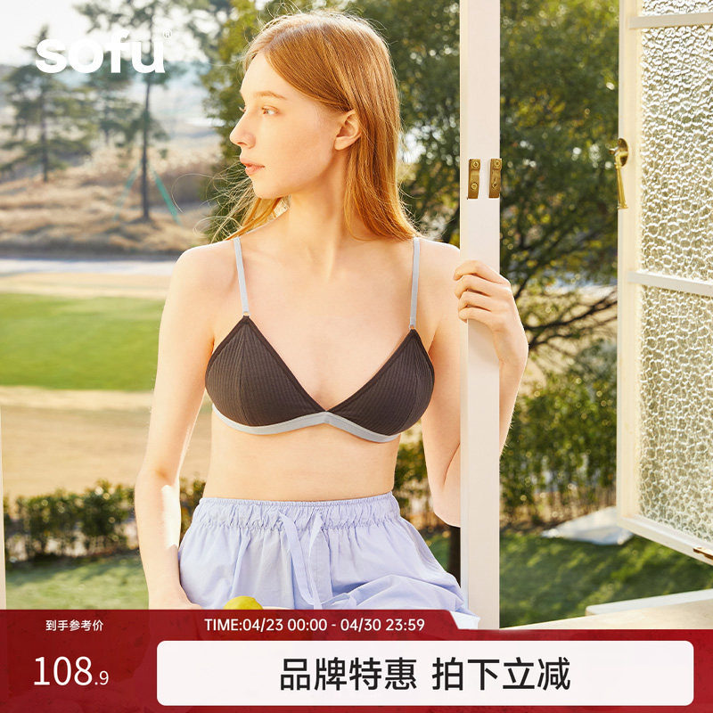 sofu天竹纤维女内裤抗菌裆舒适透气纯色中腰运动无痕文胸内裤套装