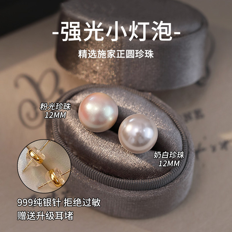 施家正圆珍珠耳钉女纯银高级感防过敏耳环2025年新款爆款轻奢耳饰,饰品/流行首饰/时尚饰品新,耳钉,淘宝优惠券,粉丝福利购,淘宝优惠卷