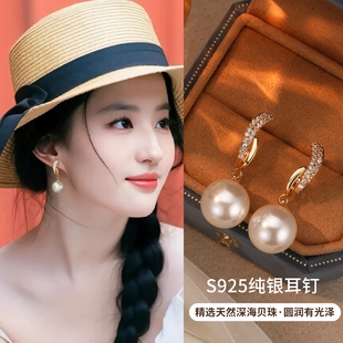 刘亦菲同款深海母贝珍珠耳钉2026新款金色耳坠珍珠耳环无耳洞耳夹