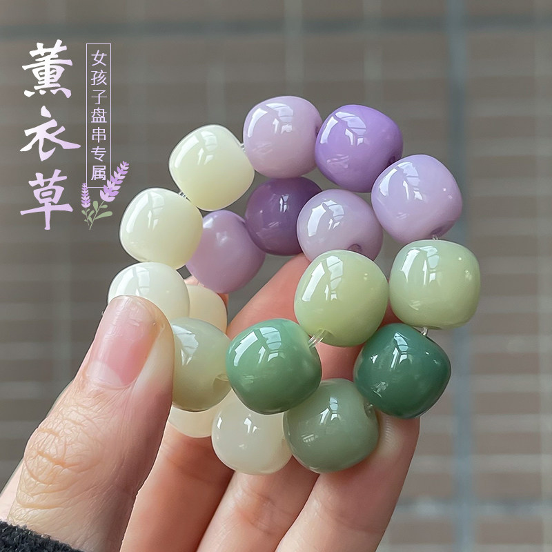 薰衣草白玉菩提根手串绕指柔学生盘串文玩菩提子佛珠盘玩手串手链